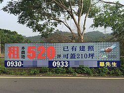 宜蘭搶建農舍　蘇花改意外缺工