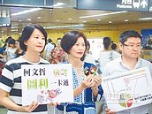 北市讓利一卡通　議員轟喪權辱市
