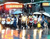 秋天來了　全台有雨偏涼