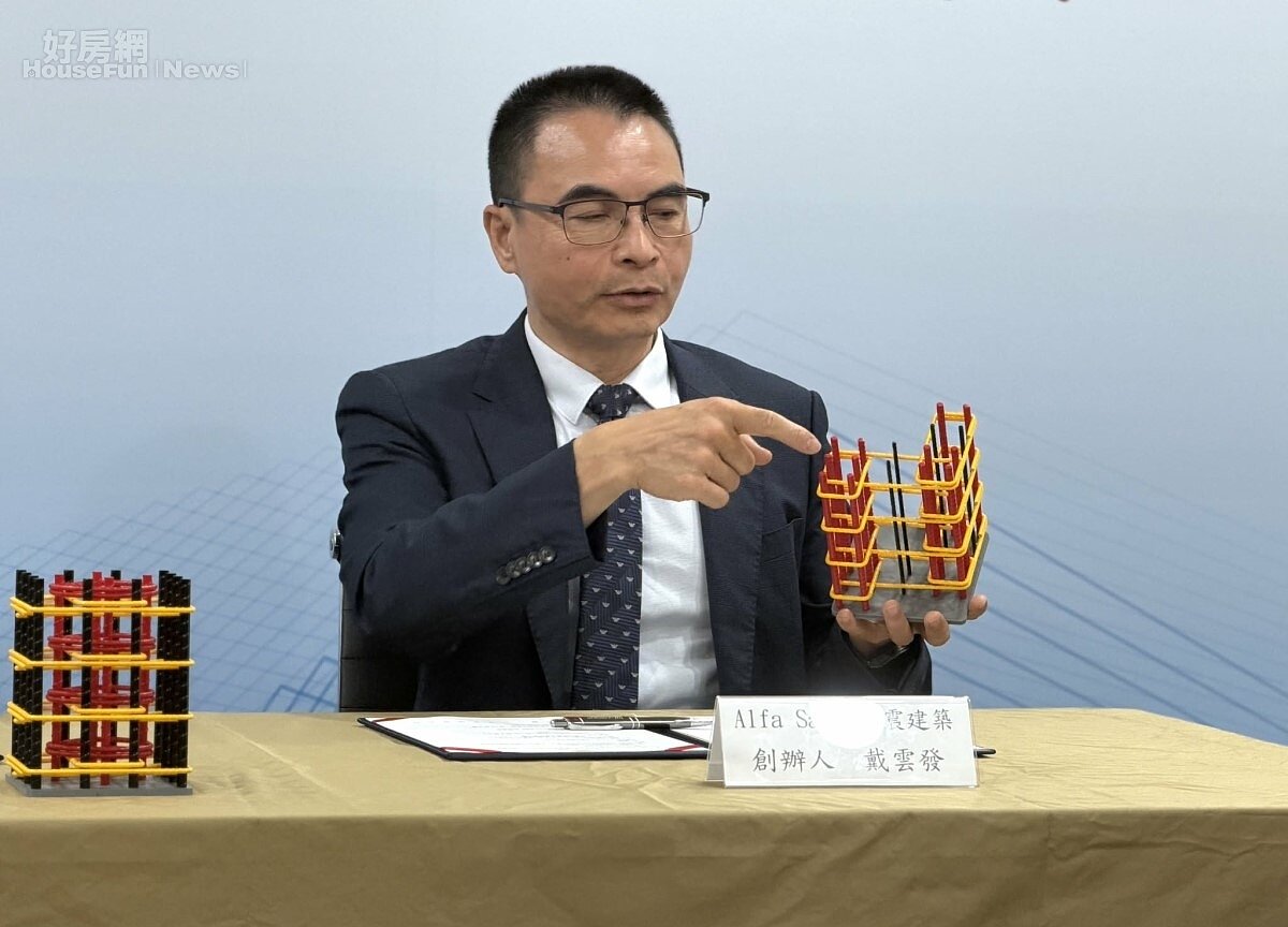 ▼透過Alfa Safe耐震系統工法的執行一條龍的技術服務及建築安全品質透明化的觀念，不僅能解決缺工環境下的品質控管挑戰，將現場施工品質做到更安全穩固，也能讓大家買的安心住的放心。