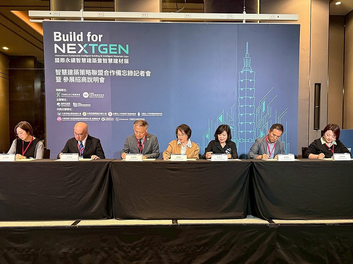 台灣智慧建築協會於今年四月初舉辦「Build for NextGen 國際永續智慧建築暨智慧建材展」招商說明會，並於活動開場舉行跨公協會「智慧建築策略聯盟合作備忘錄」記者會。圖／台灣智慧建築協會提供
