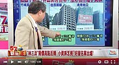 林口房市由黑翻紅　專家：開價打8折搶進