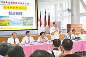 文創園區惡臭　地方人士提抗議