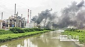 冷凝水槽爆炸　台苯挨罰