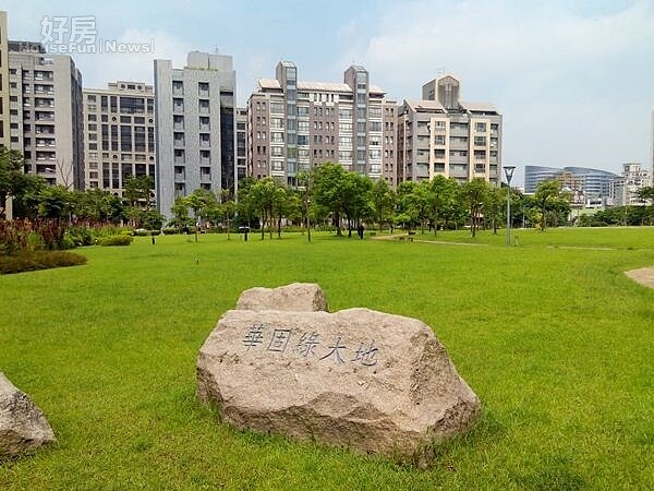 
2「華固綠大地」坐擁百餘坪綠地，是附近居民運動休閒好去處。