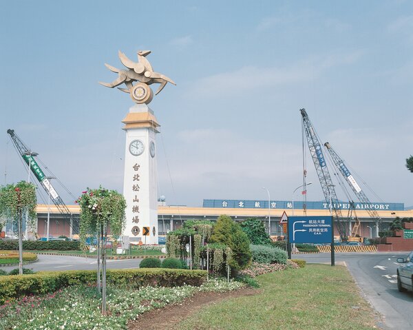 又稱臺北機場，為民航局在台設立之第一個航站，是我國國內民航的空運樞紐。(圖／資料照片）