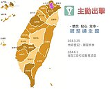 移轉登記超省時　北市代收服務5個月達2500件