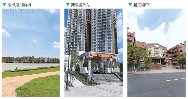 新北市蘆洲區 長榮路生活圈重劃區點亮新風貌p1 好房網雜誌no 27 好房網news