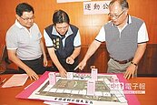 住宅限高放寬　藍議員轟圖利