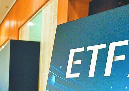 持有中信金含金量高的台股高息ETF績效長紅。圖∕本報資料照片