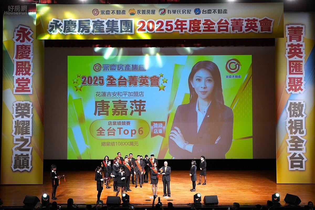 擅長在逆境中搶攻機會的唐嘉萍，2025年繳出逾億元的亮眼成績。圖／永慶房產集團提供
