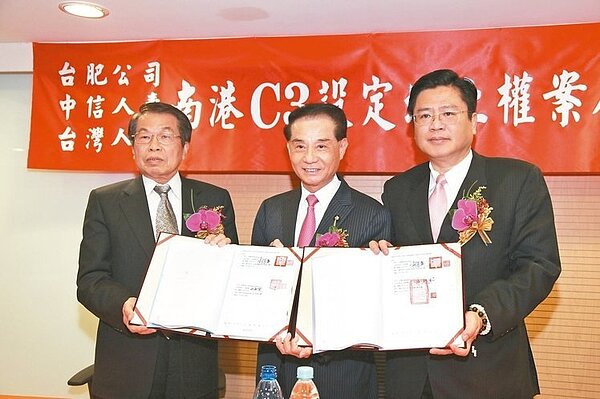 台肥南港C3地上權案昨日簽約,中信人壽董事長凌 寶(左起)、台肥董事長李復興及台灣人壽董事長許舒博共同出席簽約儀式。( 圖/台肥提供)