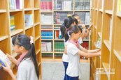 中華國小綠色圖書室啟用