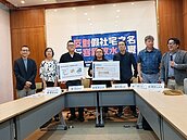 「假社宅之名，行容積放水之實」？民團籲政院撤回修法