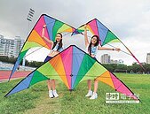 北海岸FUN風趣　創造風箏商機