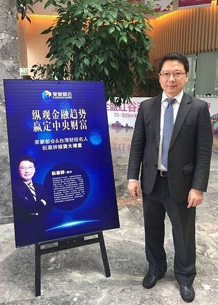 7財經專家阮慕驊看準大安國宅便捷地理環境。(摘自阮慕驊臉書)