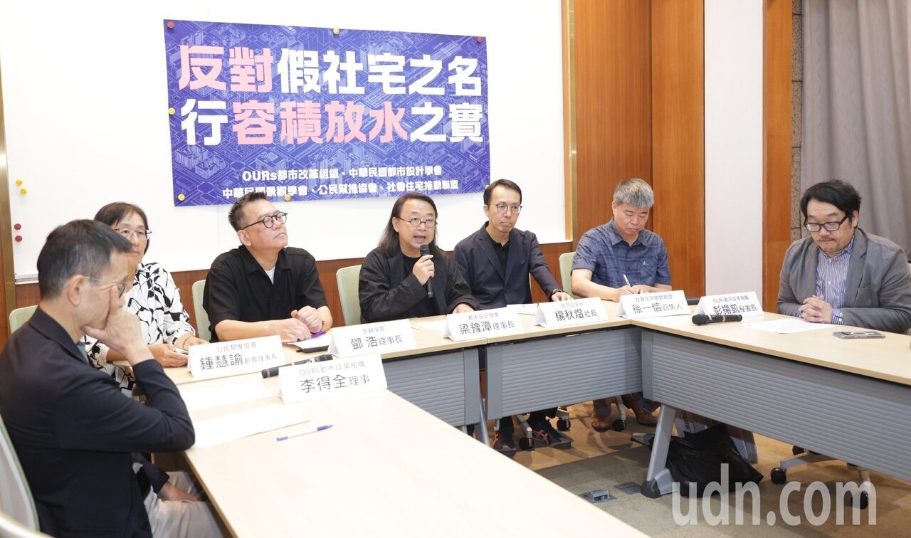 針對內政部將修法針對社會住宅加碼容積獎勵放寬至2.0倍,OURs都市改革組織秘書長彭揚凱(右一)、都市設計學會理事長梁豫漳(中)等專業民團今天表達反對假借推動社宅,卻行容積放水之實。記者潘俊宏/攝影