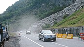 豐濱磯崎路段山崩　小心落石