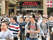 台電30K鐵飯碗　3萬人搶800缺