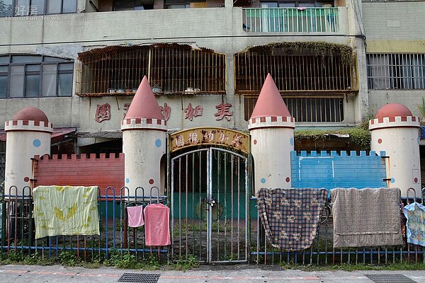 公幼招生已保障弱勢家庭優先入學,若非營利幼兒園比照辦理,一般幼兒將永遠擠不進去。(好房資料中心)