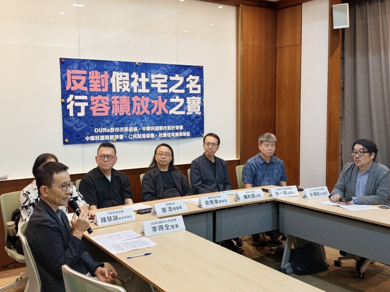 圖/民團組織提供