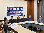 加碼容積獎勵至2倍蓋社宅？民團轟錯誤：會有一堆細高建築遮日照