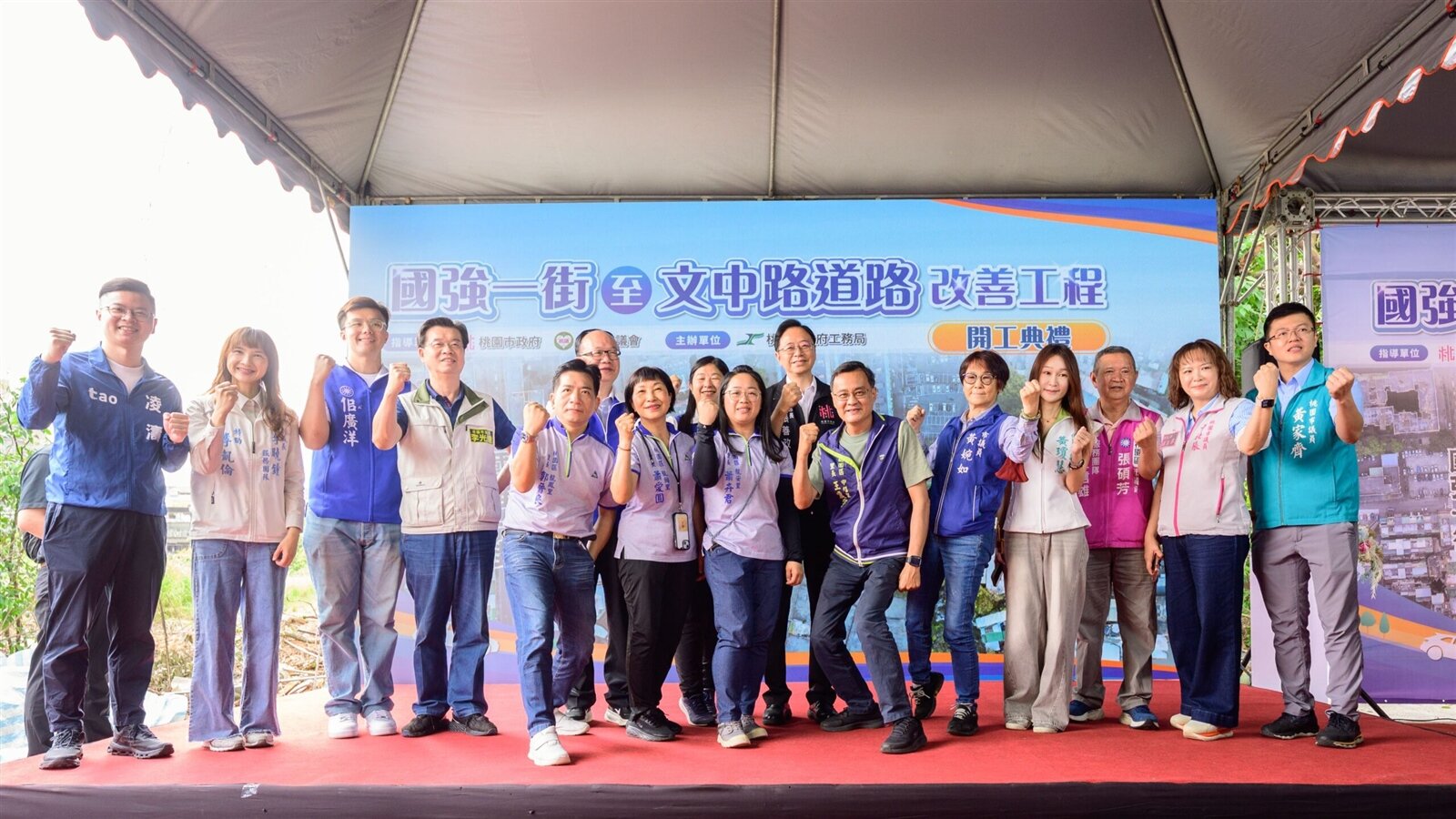 桃園區國強一街至文中路道路開闢工程預計於明年1月完工通車。圖:市府提供