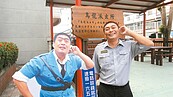 台版是真的！　「烏龍所」有兩津警察