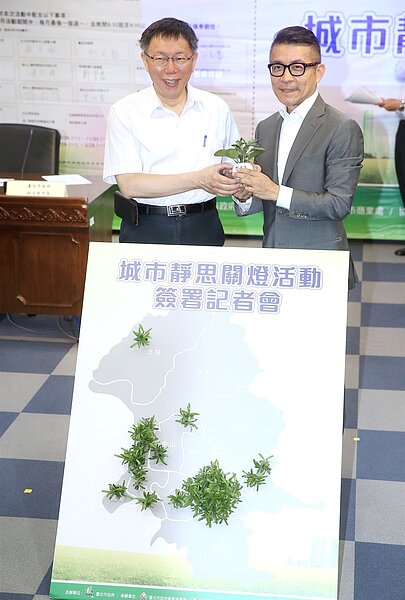 台北市政府昨天舉行「城市靜思」關燈活動簽署記者會，由台北市長柯文哲（左）與各企業代表簽署關燈活動參與意向書。 記者高彬原／攝影