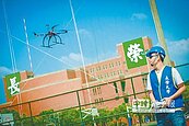 無人機訓練場　長榮大學首設