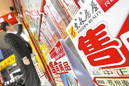 
大環境不佳，央行企圖營造寬鬆的貨幣政策，挽救包括房市在內的低迷買氣。（本報資料照片）
 