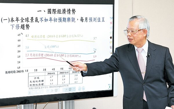 中央銀行總裁彭淮南昨天宣布降息,終結國內利率連凍十六季,這也是自二○一一年六月以來,央行首度調整利率,展現扶植當前經濟的決心。 記者曾吉松/攝影