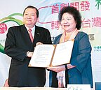 高雄和發產業園區　土徵案過關