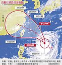 中颱杜鵑　下周一不排除發陸警