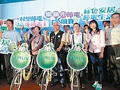 節電大樂透　雲林縣府祭250萬減碳