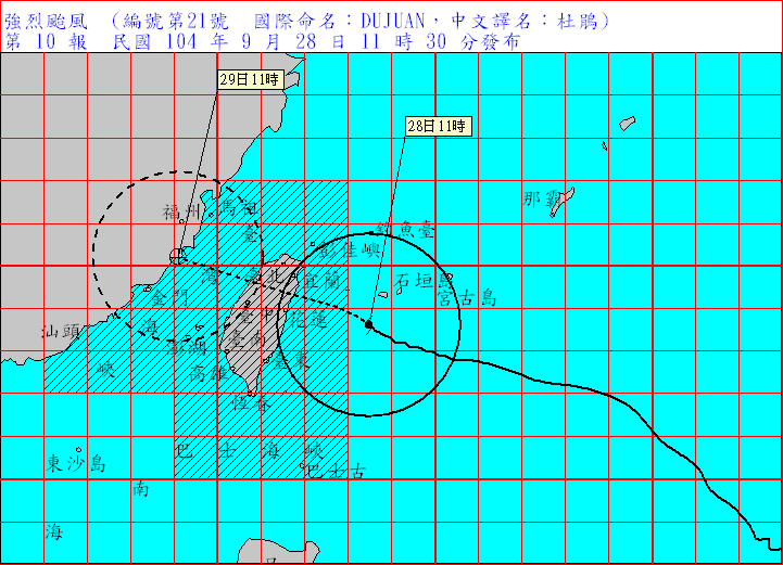 杜鵑中心點晚間登陸（氣象局）