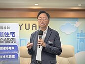 桃園可負擔住宅來了　每月房貸3萬可擁35坪房　鎖定青年婚育家庭