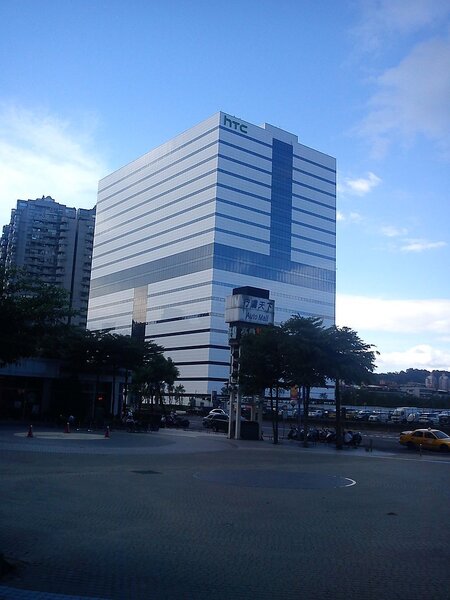 宏達電上海廠售出，賺進6.62億。圖為HTC 台北新店總部大樓(使用來自 维基共享资源)