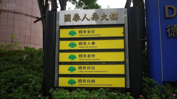 國泰金控總部位於台北市仁愛路（好房網News記者賈蓉／攝影）