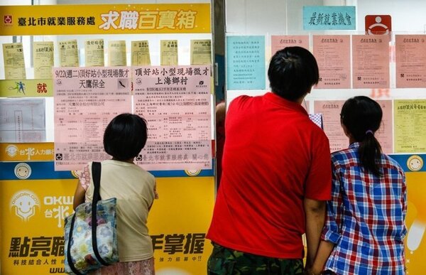 8月初次請領失業給付的非自願性失業人數暴增至9,200件，台北市就業服務站，有不少民眾前往查詢就業資訊。(記者鄭超文/攝影)