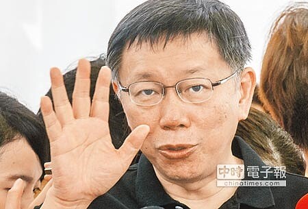 別再來了 台北市長柯文哲昨表示,遠雄應積極面對公安問題,不要老是提告或叫廠商來抗議。(鄭任南攝)