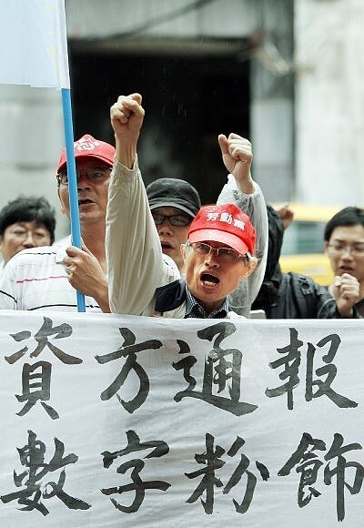 回顧二○一一年全國各地掀起無薪假潮，民間團體抗議聲四起。 （圖／聯合報資料照片）