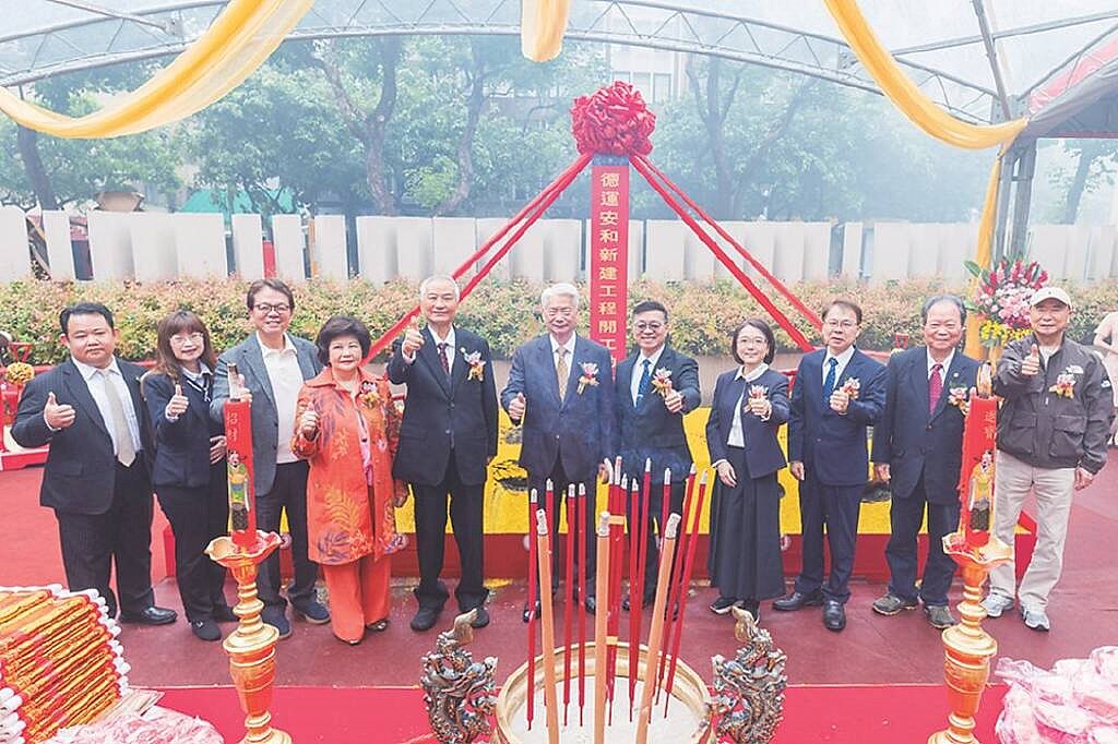 遠企安和路首排億級指標案「德運安和」買氣不俗，日前盛大舉辦開工典禮。圖／業者提供