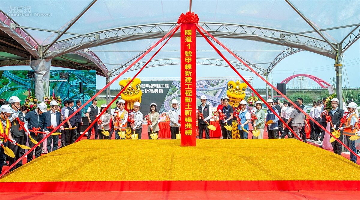 國道1號甲線新建工程動土祈福典禮。圖／桃園市政府