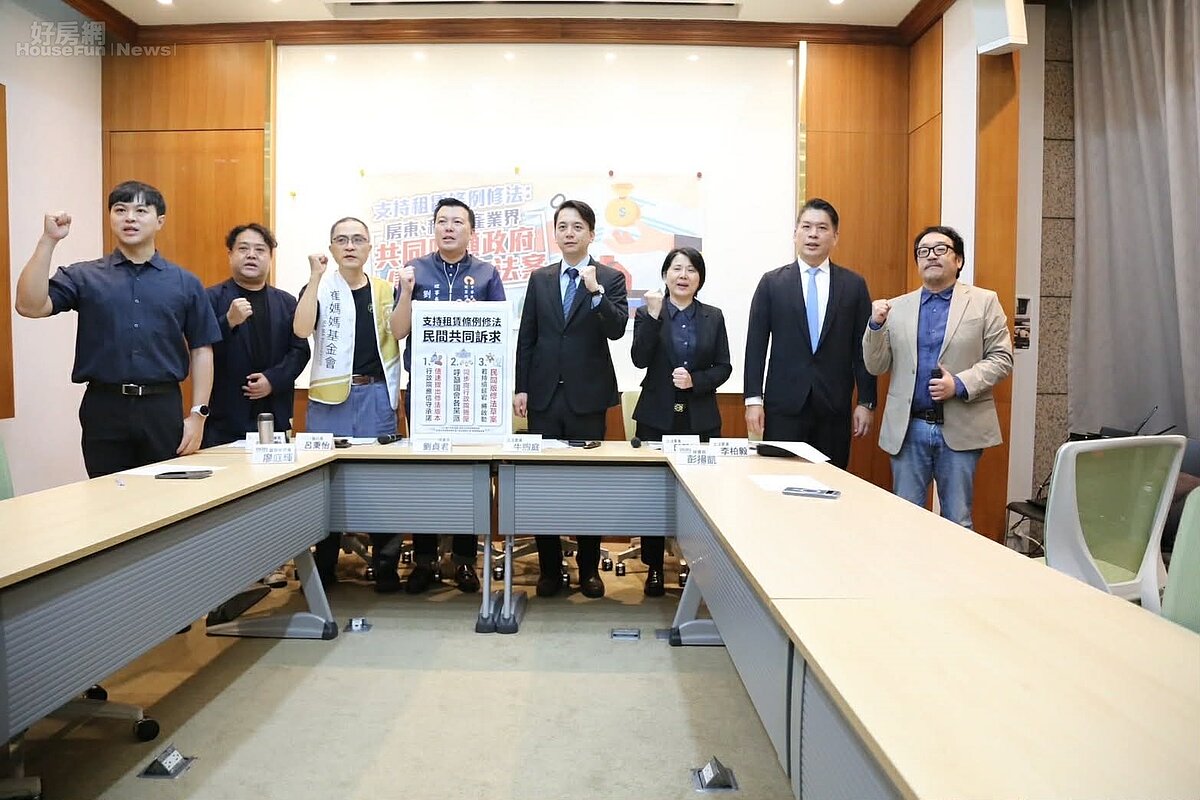 OURs都市改革組織、租賃住宅房東服務總會、租賃住宅服務商業同業公會全國聯合會、崔媽媽基金會等橫跨租賃市場供需兩端的民間團體，聯合召開記者會，支持租賃條例修法。圖／OURs都市改革組織提供