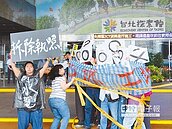 民團：民辦都更SOP　不得先斬後奏