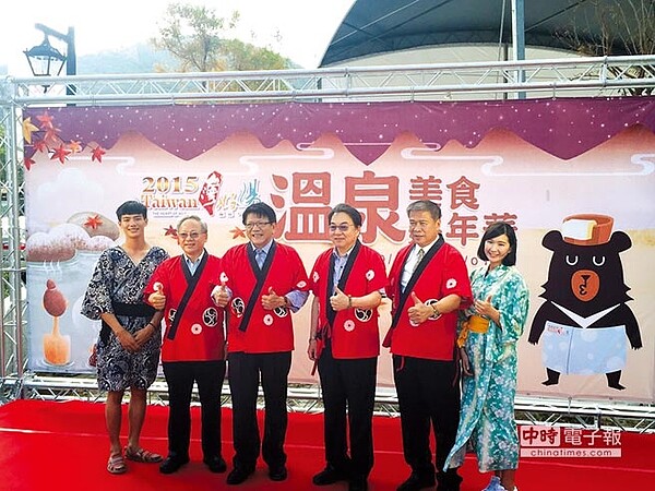 2015台灣好湯-溫泉美食嘉年華活動開跑,交通部次長范植谷(左二)、屏東縣長潘孟安(左三)、觀光局長謝謂君(右三)日前在四重溪舉行揭幕儀式。(圖/交通部觀光局提供)