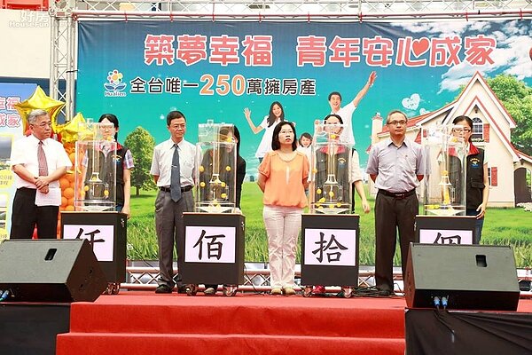 花蓮青年住宅超便宜，中籤者大喊「女兒有嫁妝了！」。（翻攝自花蓮縣政府Facebook粉絲頁）