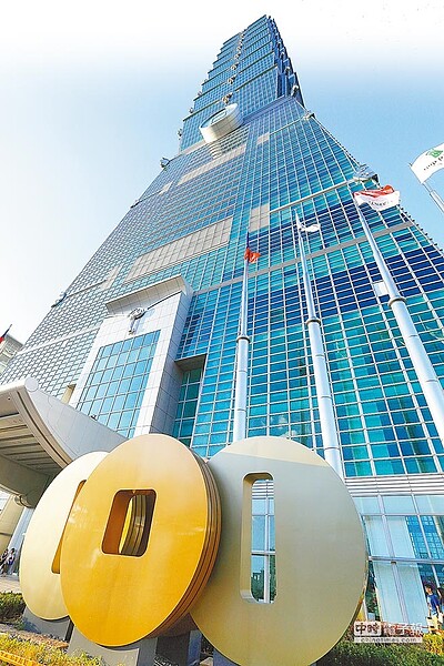 全球最大私募股權基金「黑石集團」據傳要收購頂新集團的台北101持股。圖為101大樓。(中國時報記者方濬哲攝)