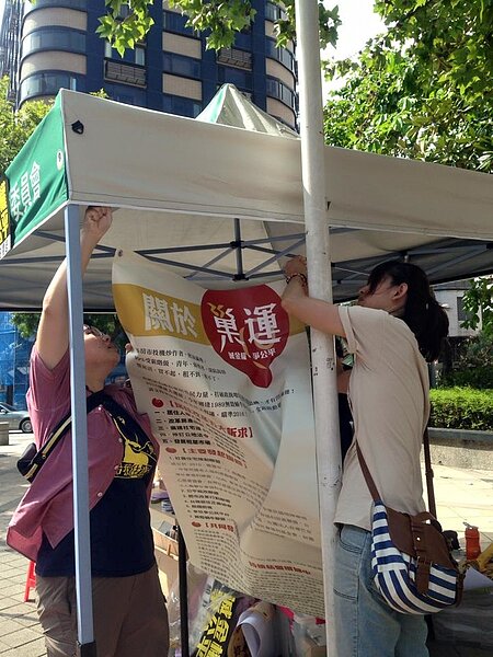 巢運批評政府的社會住宅政策,仍有許多盲點未釐清。(翻攝自巢運Facebook粉絲頁)